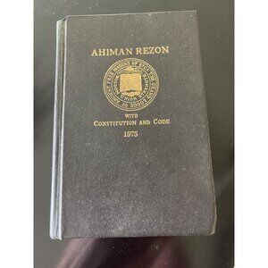 Vintage Ahiman Rezon 1967 Grand Lodge Ancient Free Masons of South Carolina